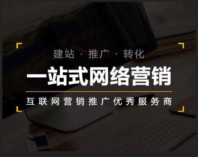 椰林镇企业如何怎么利用网络推广抓取潜在客户