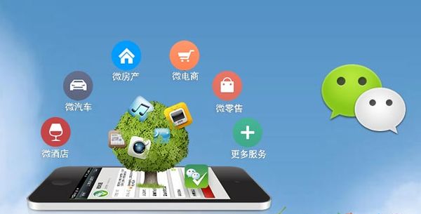 椰林镇分析企业微信公众号平台开发的优势有哪些？