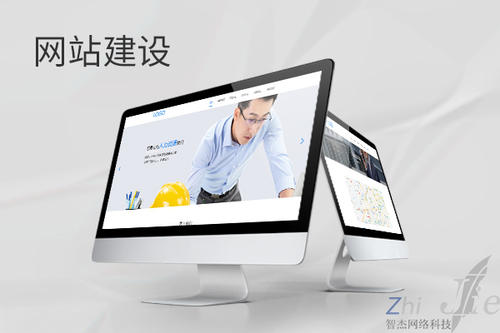 椰林镇网站建设公司分析网页设计如何提升吸引力