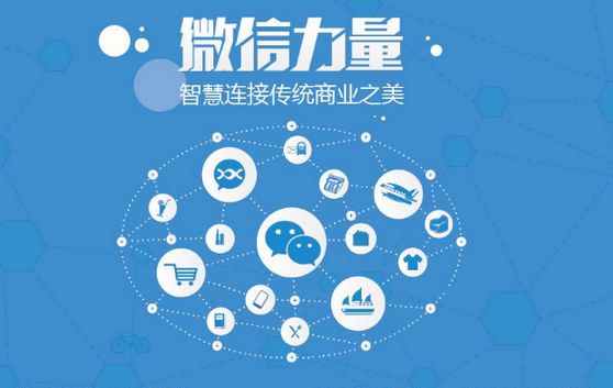 椰林镇微信开发可以帮助企业解决哪些难题？如何做呢？