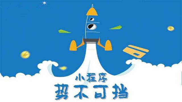 椰林镇微信小程序开发如何助力传统零售商突破经营难题