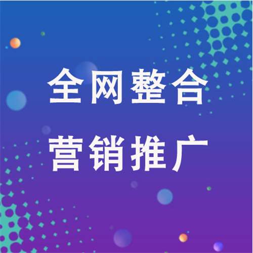 椰林镇企业网络推广老是没有客户的原因是什么呢
