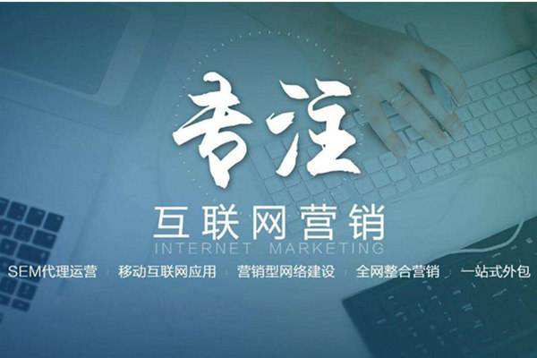 椰林镇电商行业做网络推广需要具备的条件有哪些