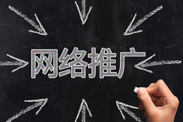 椰林镇网络推广公司介绍几个企业软文推广的发布平台